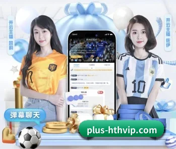 华体会，为您开启全新体验 - 体育资讯内容服务
